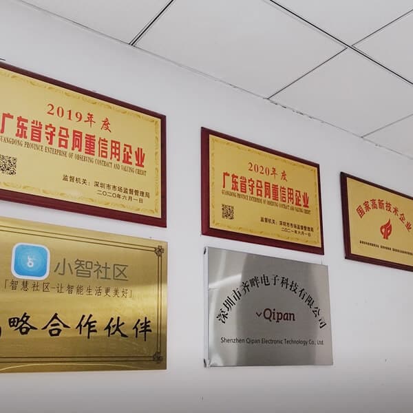 qipan Honor Wall